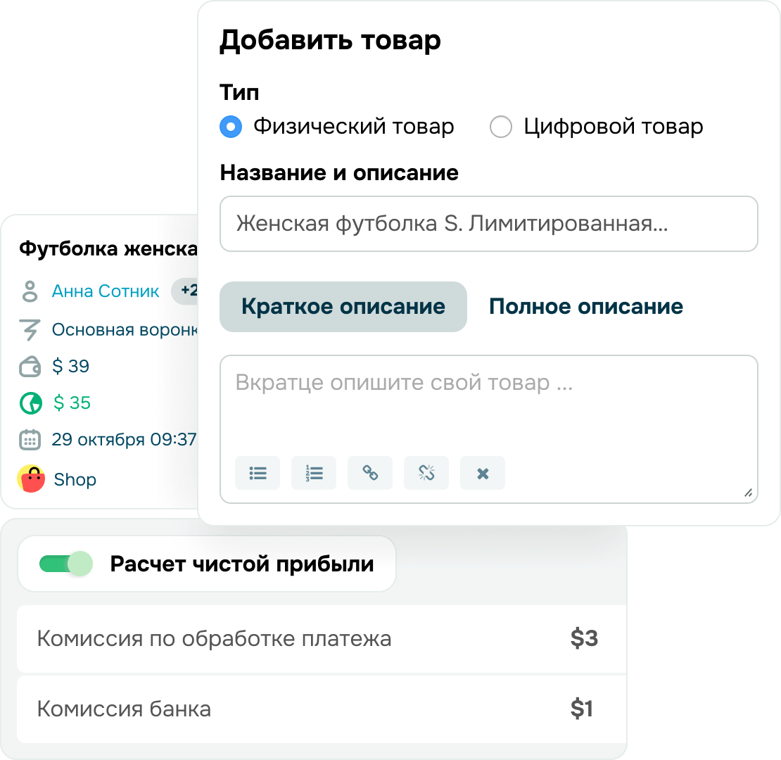 Контролируйте документо- и товарооборот