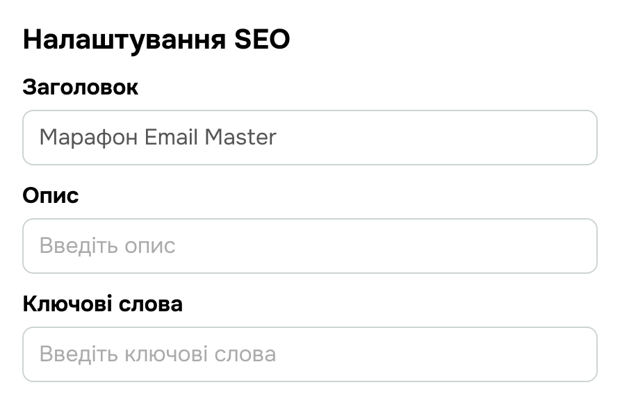 Товарообіг і робота з асортиментом