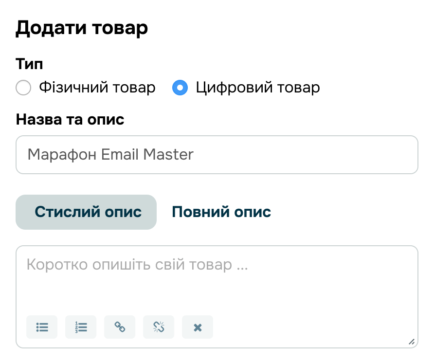 popup