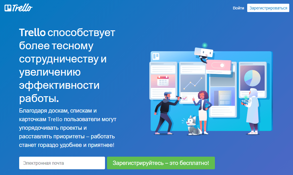 Призыв к действию Trello