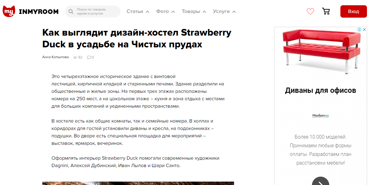 Монетизация сайта что это такое. Смотреть фото Монетизация сайта что это такое. Смотреть картинку Монетизация сайта что это такое. Картинка про Монетизация сайта что это такое. Фото Монетизация сайта что это такое