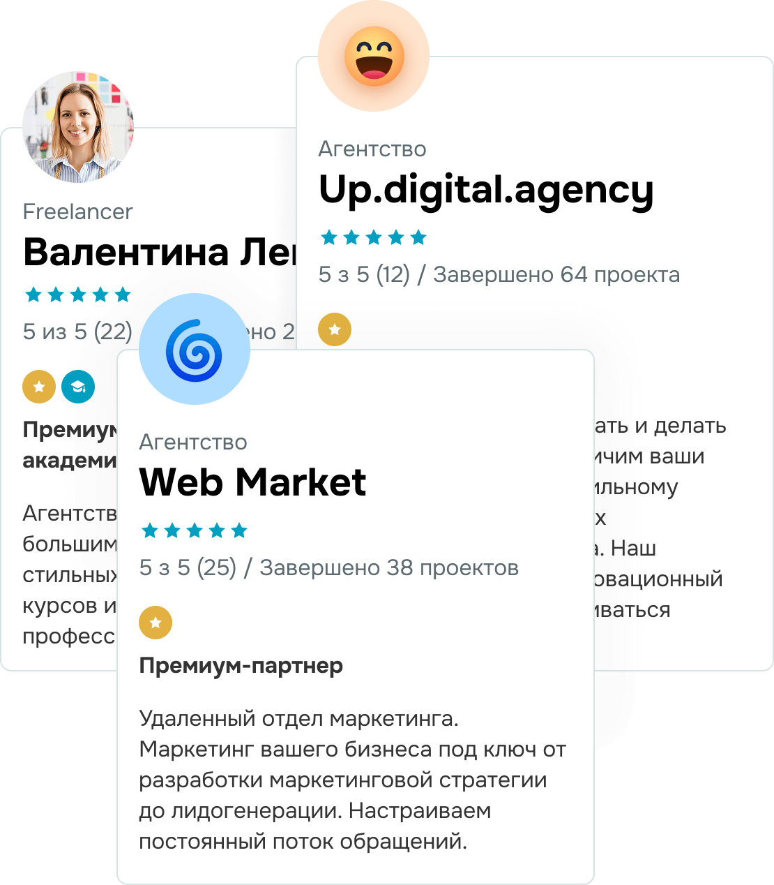 Наймите сертифицированного эксперта