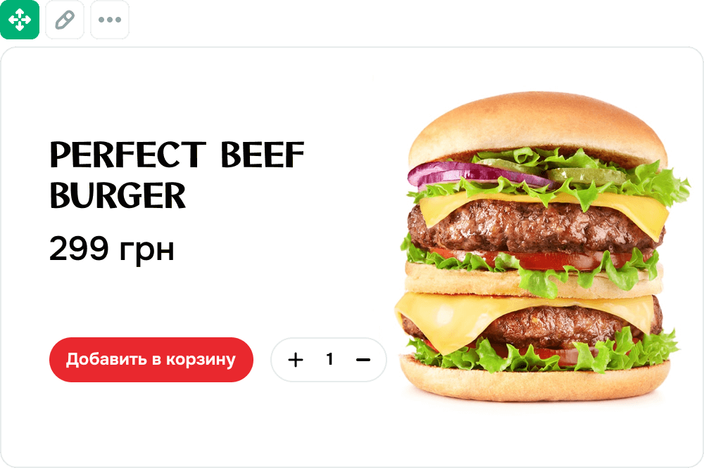 Интуитивный конструктор