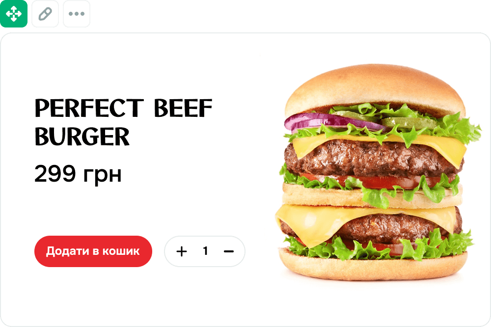 Інтуїтивний конструктор