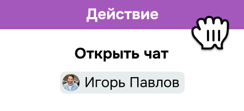 popup