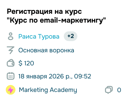 popup