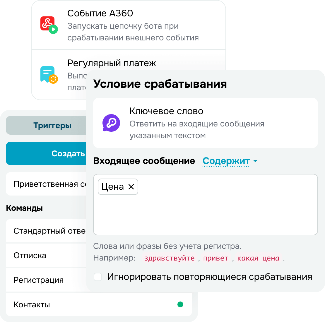 Мгновенно отвечайте на входящие письма