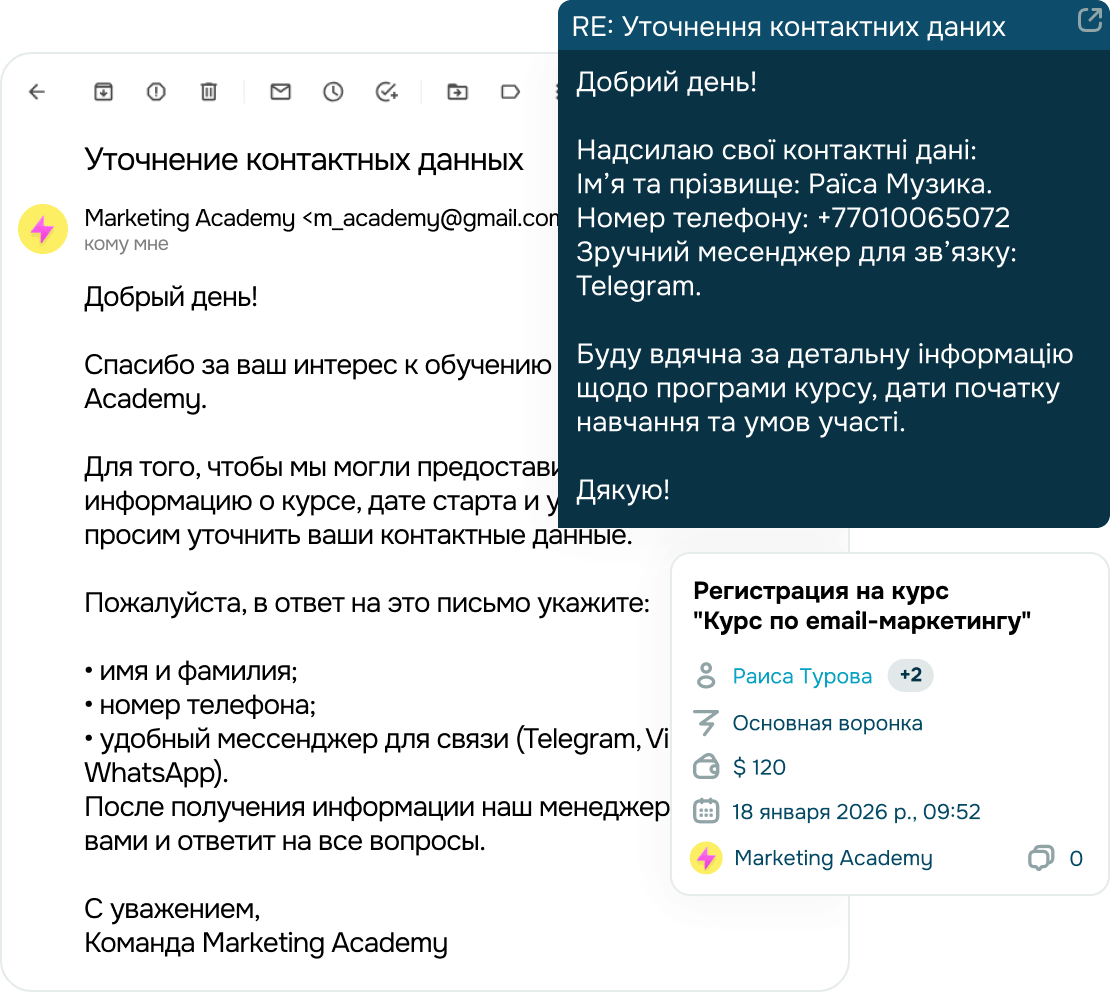Запускайте последовательные сценарии