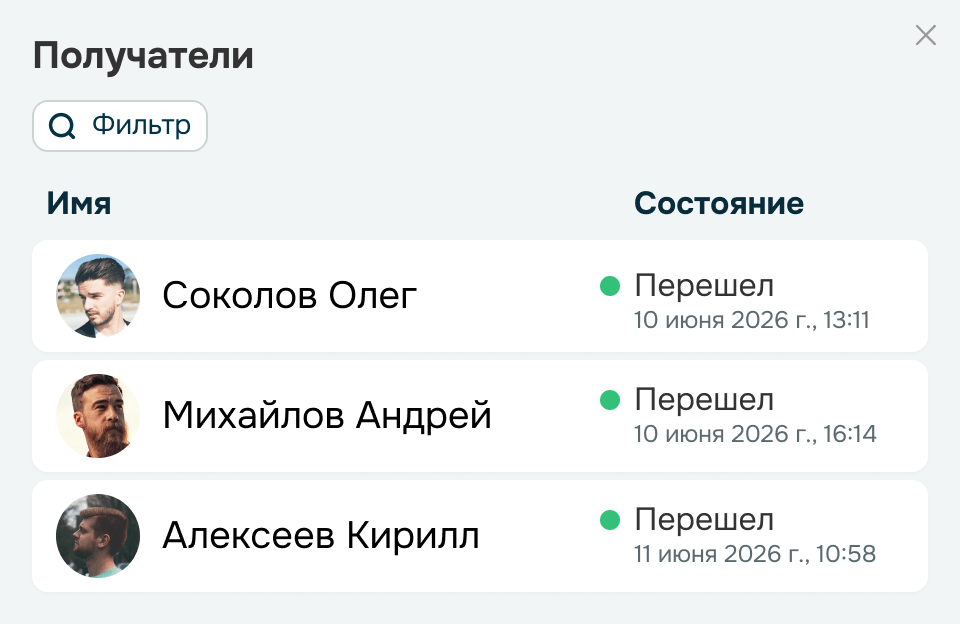 popup