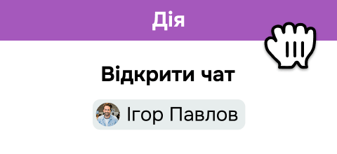 popup