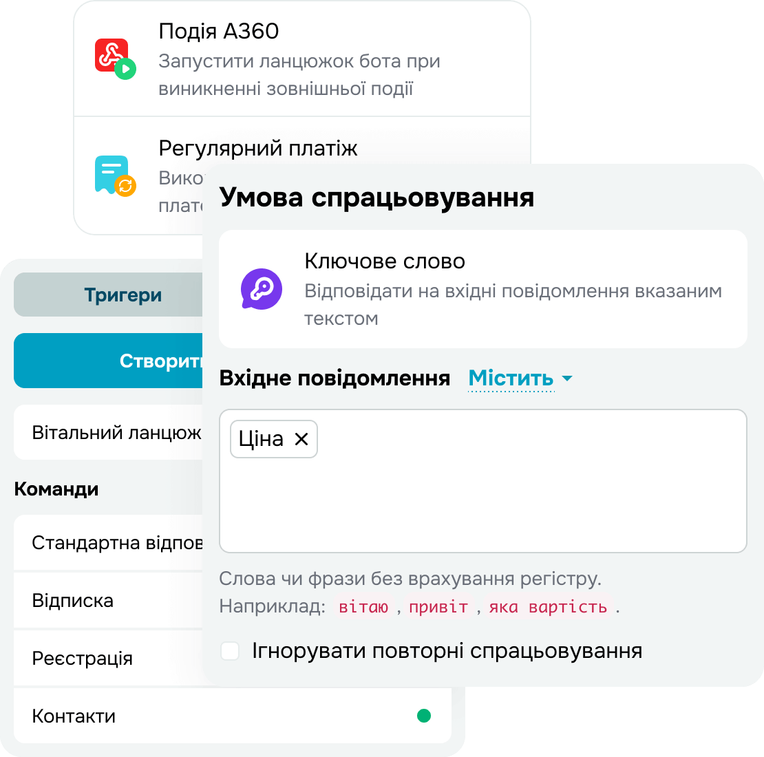 Миттєво відповідайте на вхідні листи