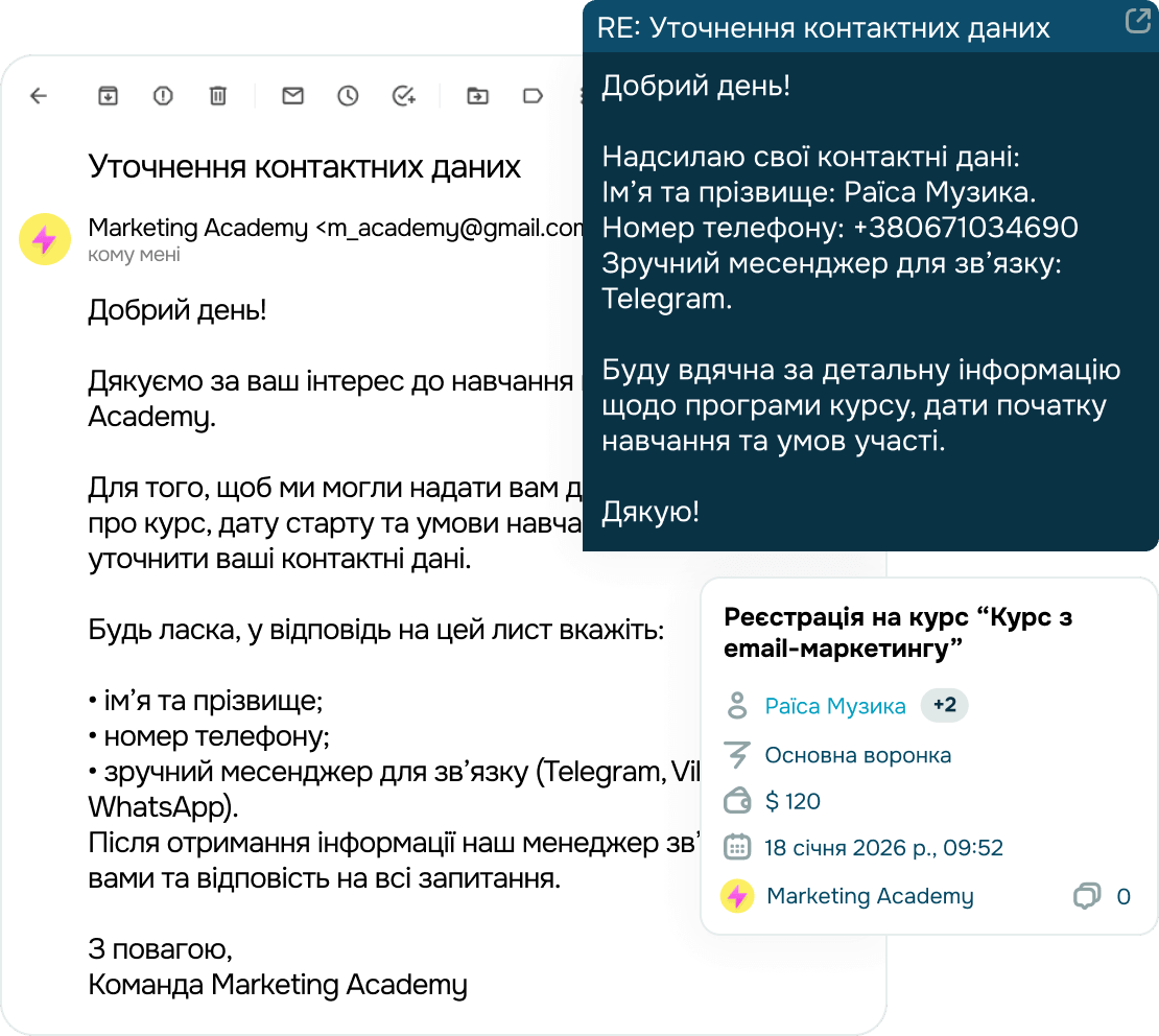 Запускайте послідовні сценарії