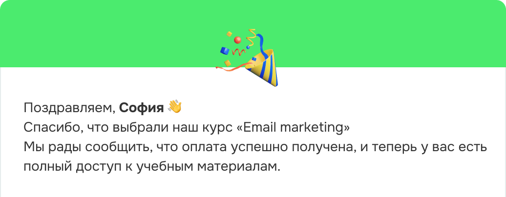 Персональные рекомендации стимулируют увеличение среднего чека