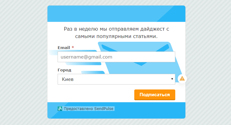 Форма подписки
