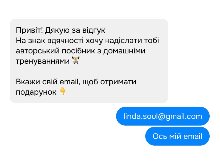 Facebook Messenger чат-бот для генерації лідів