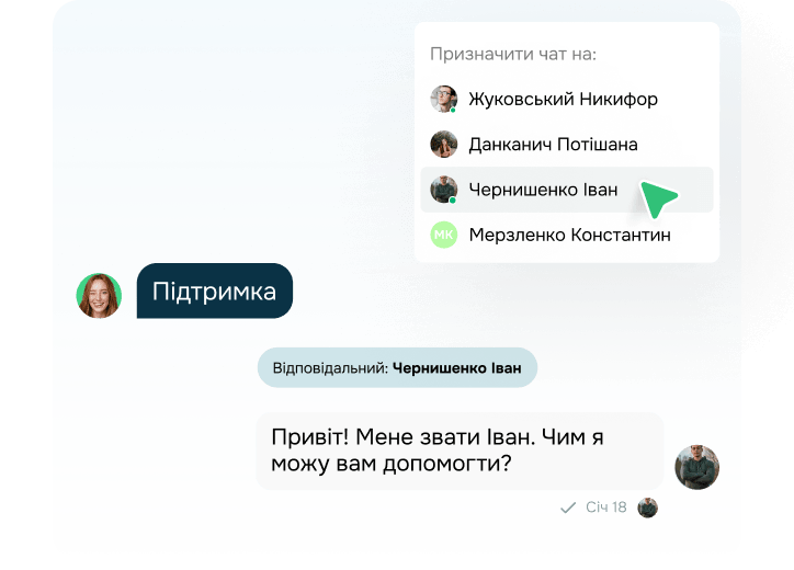 Facebook Messenger чат-бот для підтримки