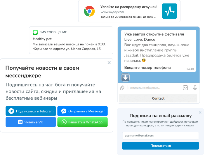 sendpul se что за сайт. Смотреть фото sendpul se что за сайт. Смотреть картинку sendpul se что за сайт. Картинка про sendpul se что за сайт. Фото sendpul se что за сайт