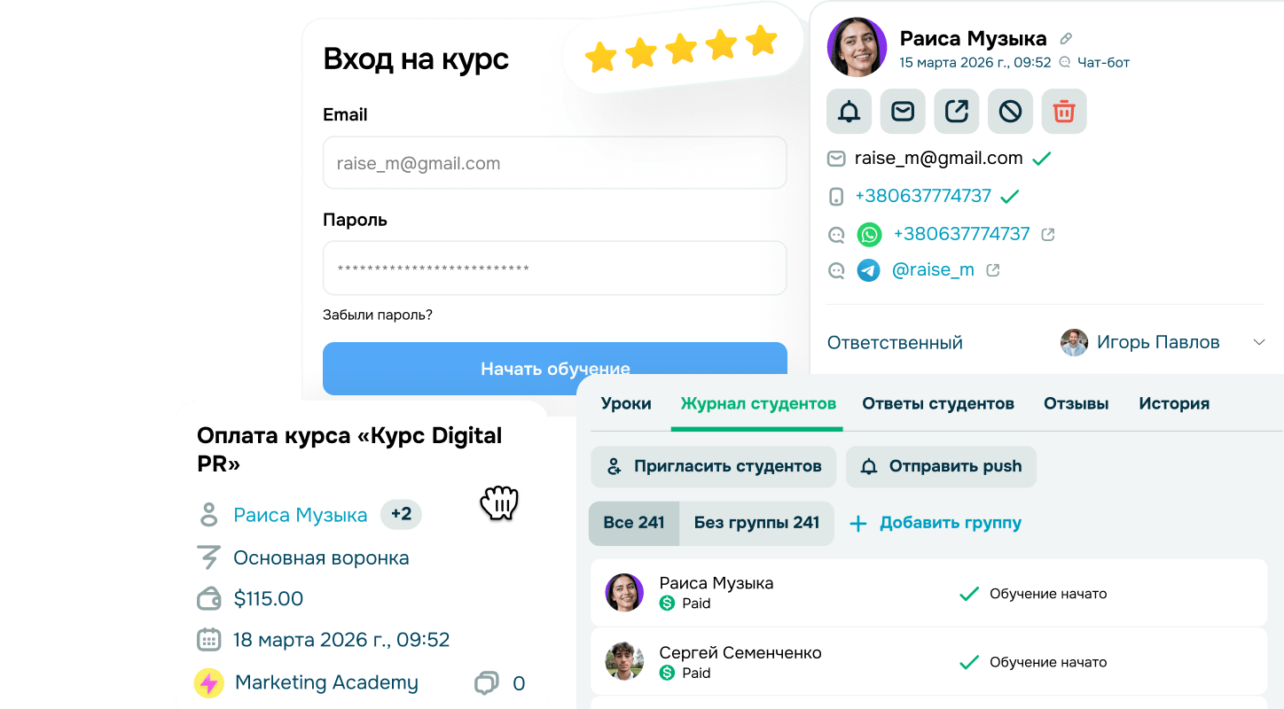 Платформа для курсов