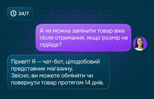 Спілкується