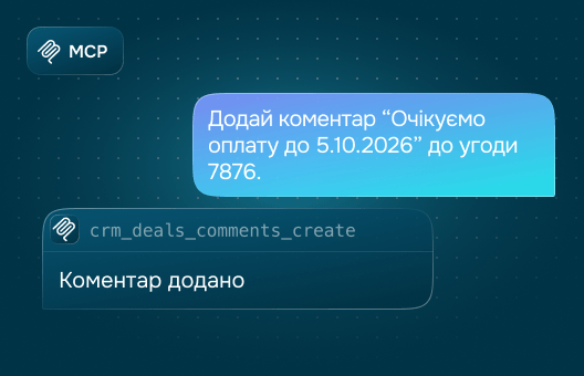Керує платформою