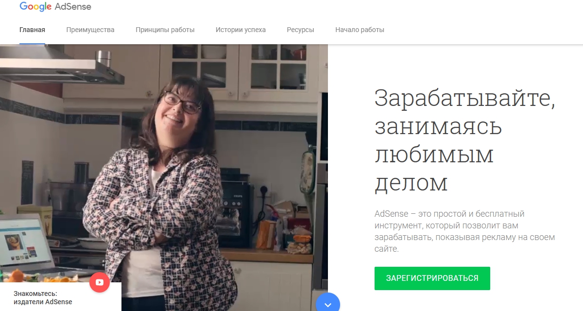 Монетизация сайта что это такое. Смотреть фото Монетизация сайта что это такое. Смотреть картинку Монетизация сайта что это такое. Картинка про Монетизация сайта что это такое. Фото Монетизация сайта что это такое