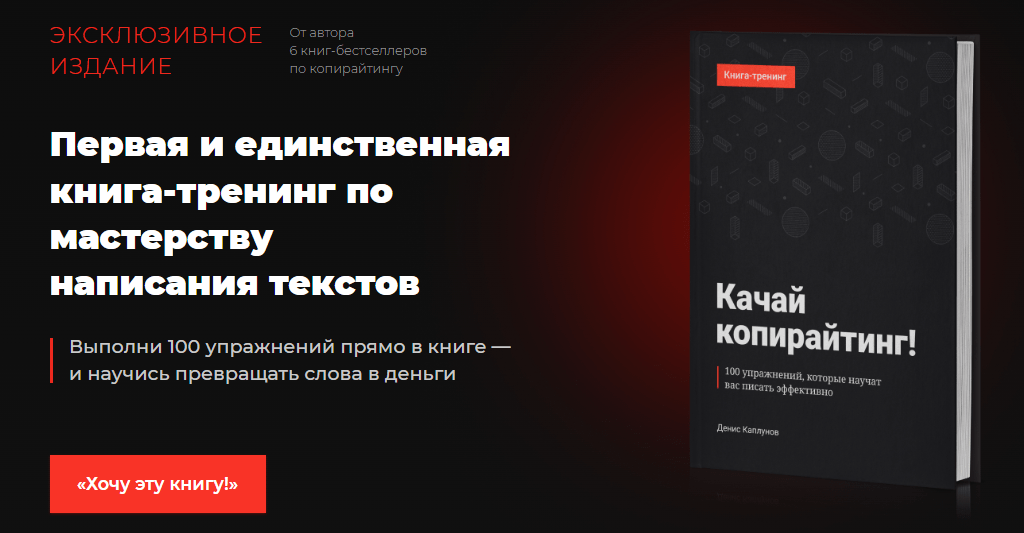 Инфопродукт