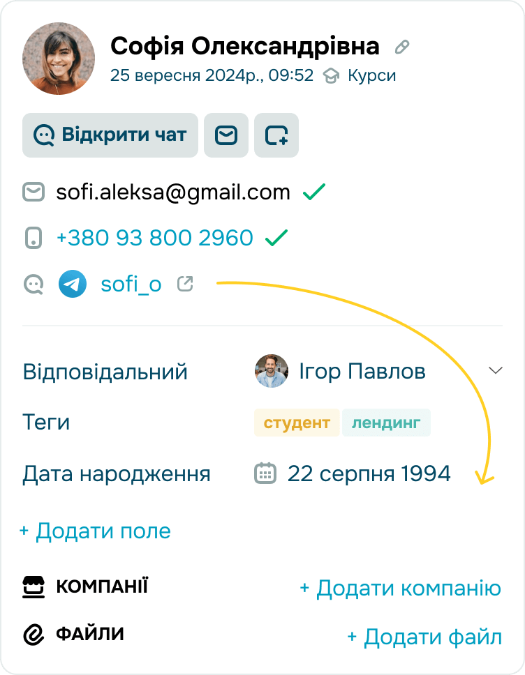 Легко продавайте