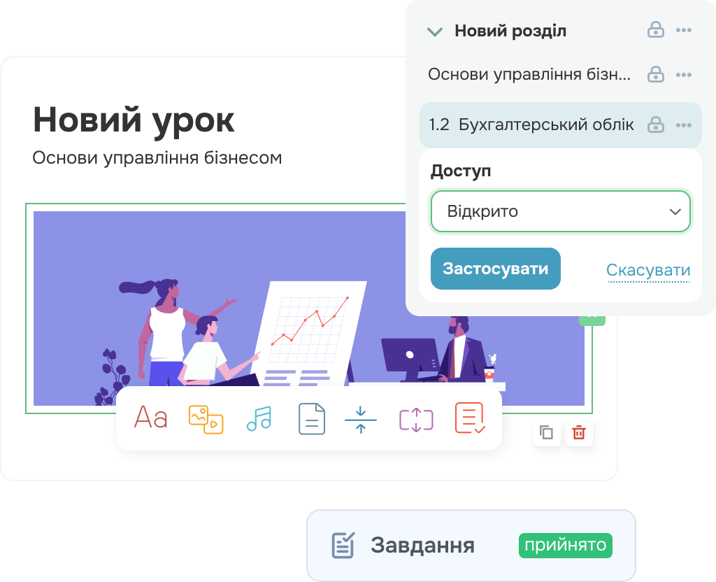 Швидко розробіть