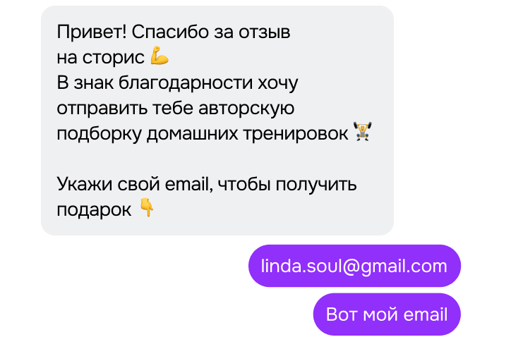 instagram chatbot for lead generation