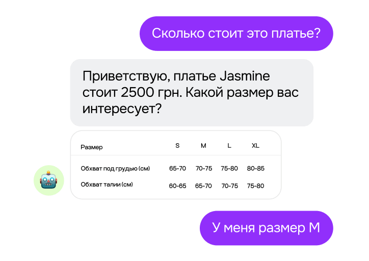 instagram chatbot for sales