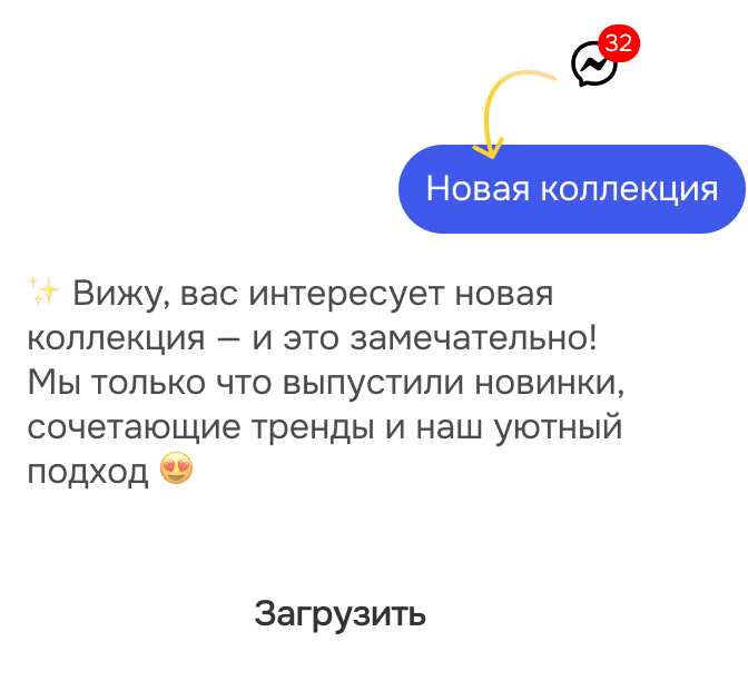instagram chat