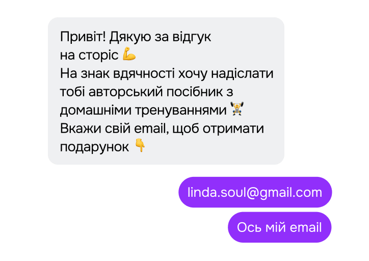instagram chatbot for lead generation