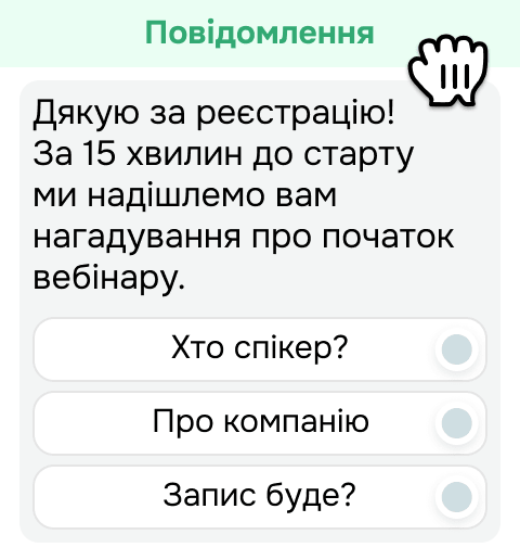 popup