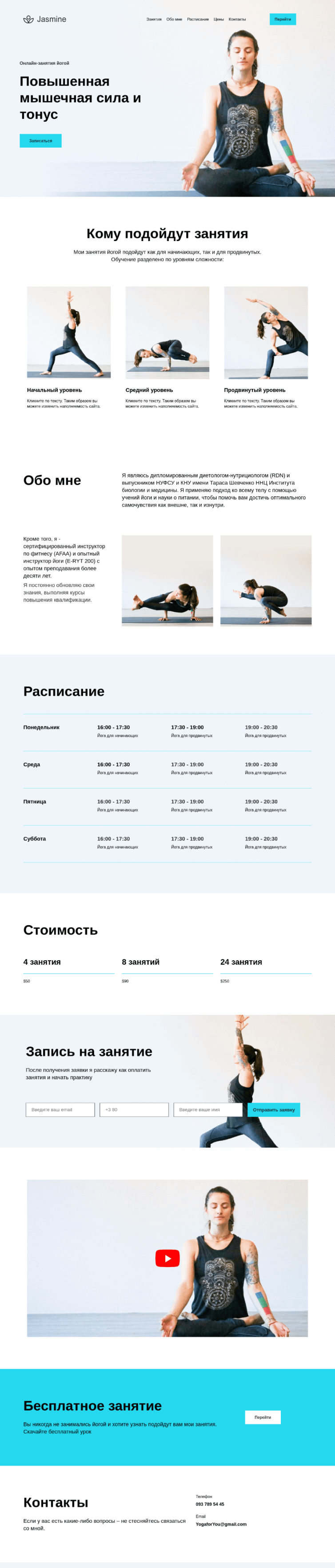 servicessite