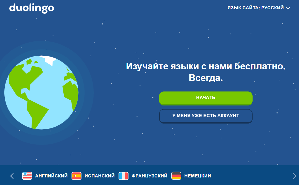 Информативный заголовок лендинга