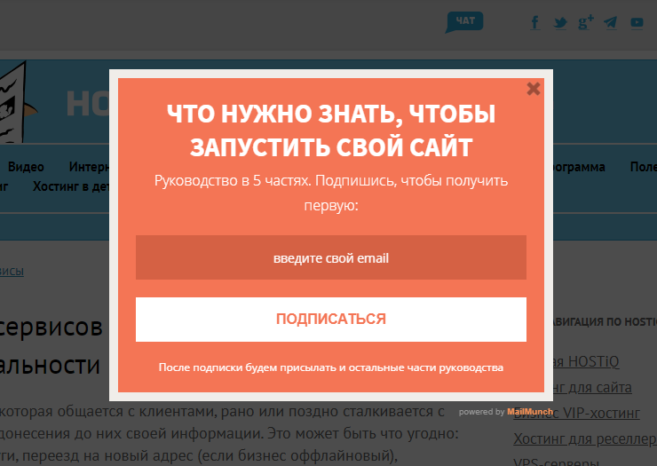 Электронная база адресов. База email адресов. Почтовый адрес для рассылки. База емайл адресов для рассылки.