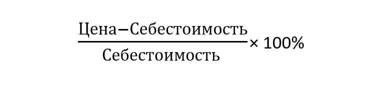 Что такое наценка: формула, виды | SendPulse