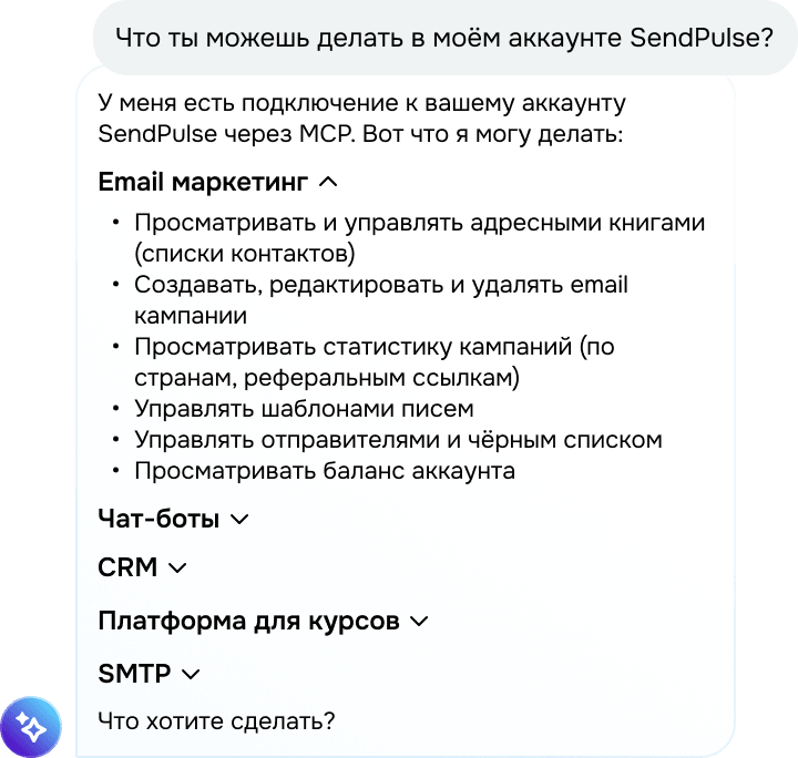 Знакомство