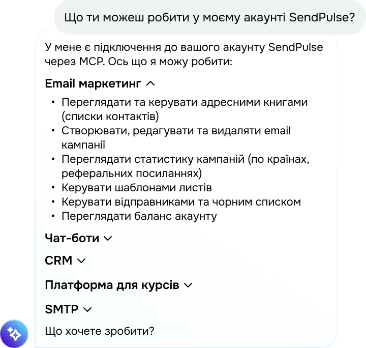 Знайомство