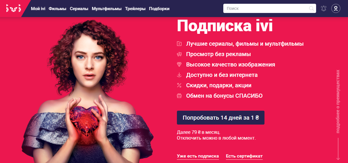 Монетизация сайта что это такое. Смотреть фото Монетизация сайта что это такое. Смотреть картинку Монетизация сайта что это такое. Картинка про Монетизация сайта что это такое. Фото Монетизация сайта что это такое