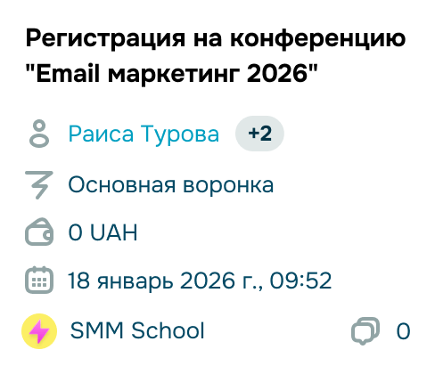 Как работает единое окно для коммуникаций?