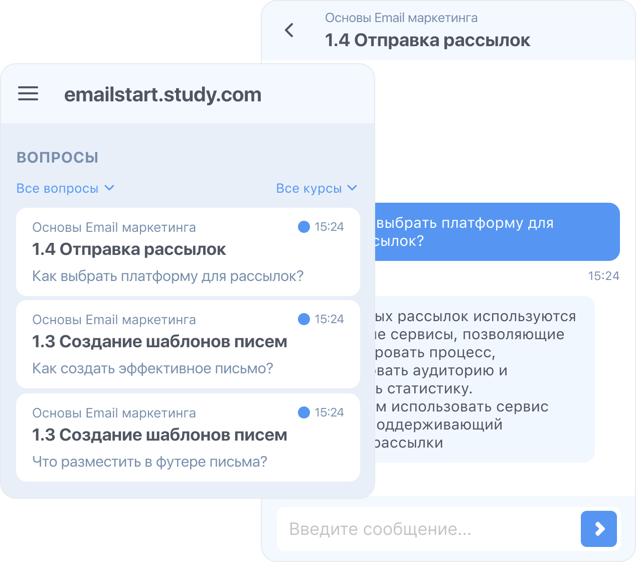 Общение с преподавателями