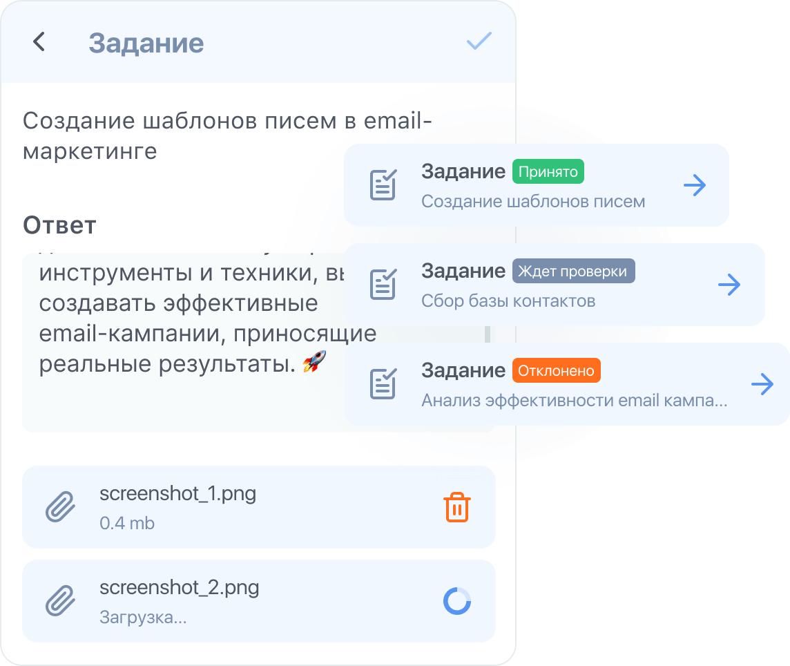 Выполнение домашних заданий и тестов