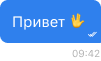 Онлайн-консультант<br> для сайта