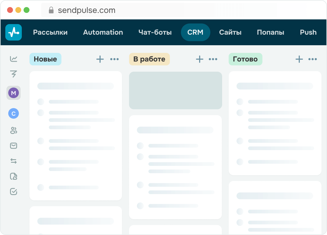 Единая система управления онлайн-школой