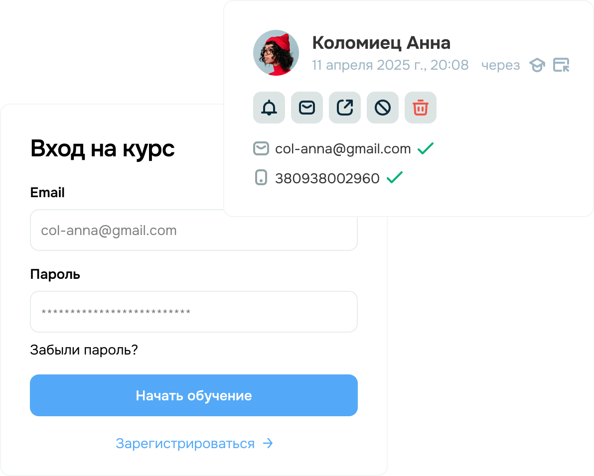 Продажи внутри кабинета студента