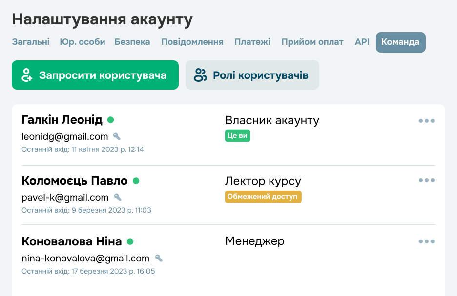Командна робота