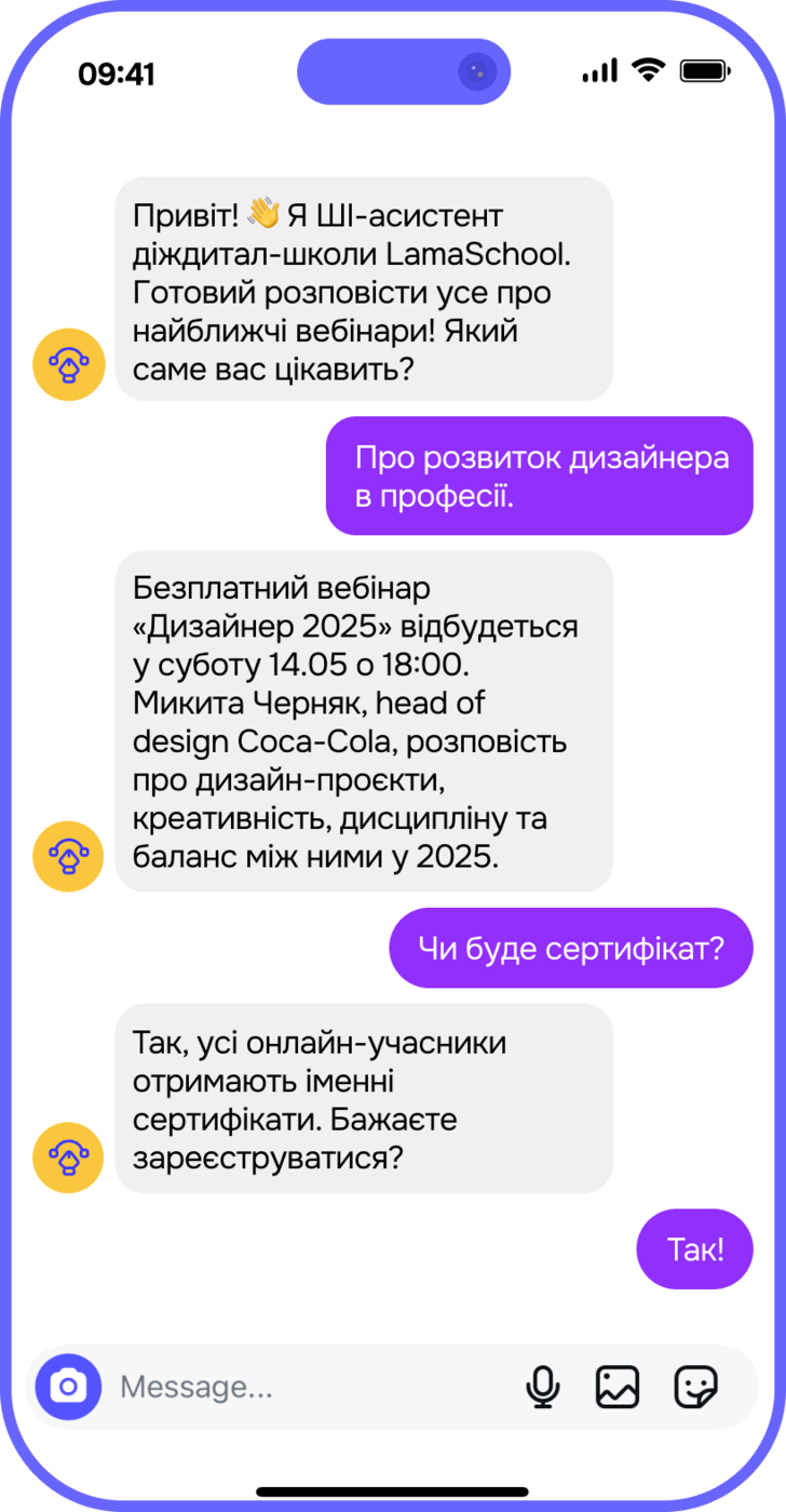 ai phone