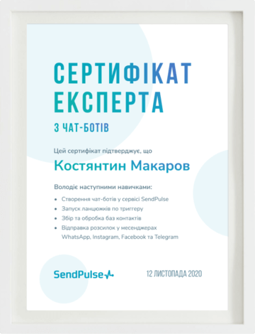 certificate-chatbot