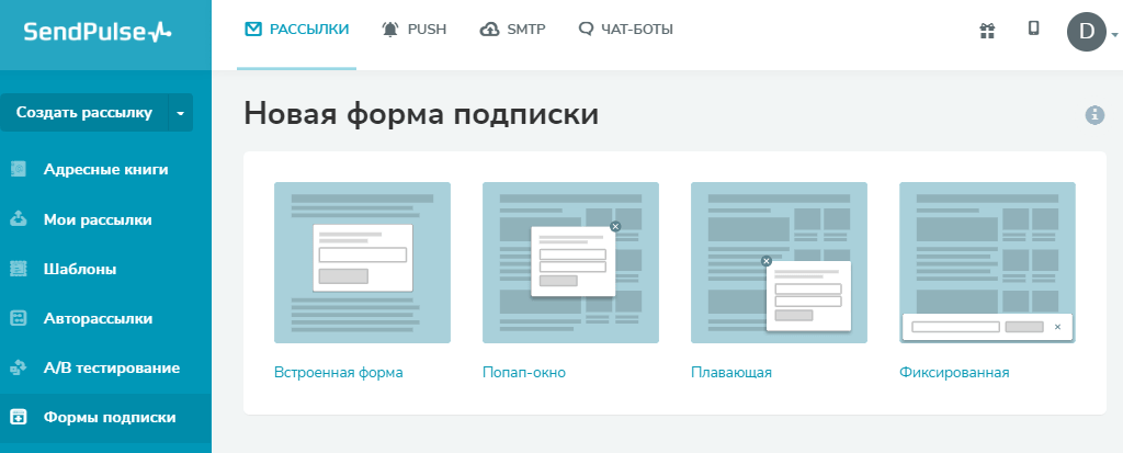 Что такое попапы на сайте. Смотреть фото Что такое попапы на сайте. Смотреть картинку Что такое попапы на сайте. Картинка про Что такое попапы на сайте. Фото Что такое попапы на сайте